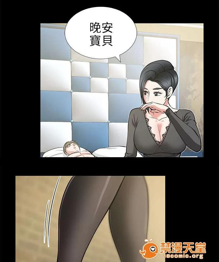雙人測試 26 第22页