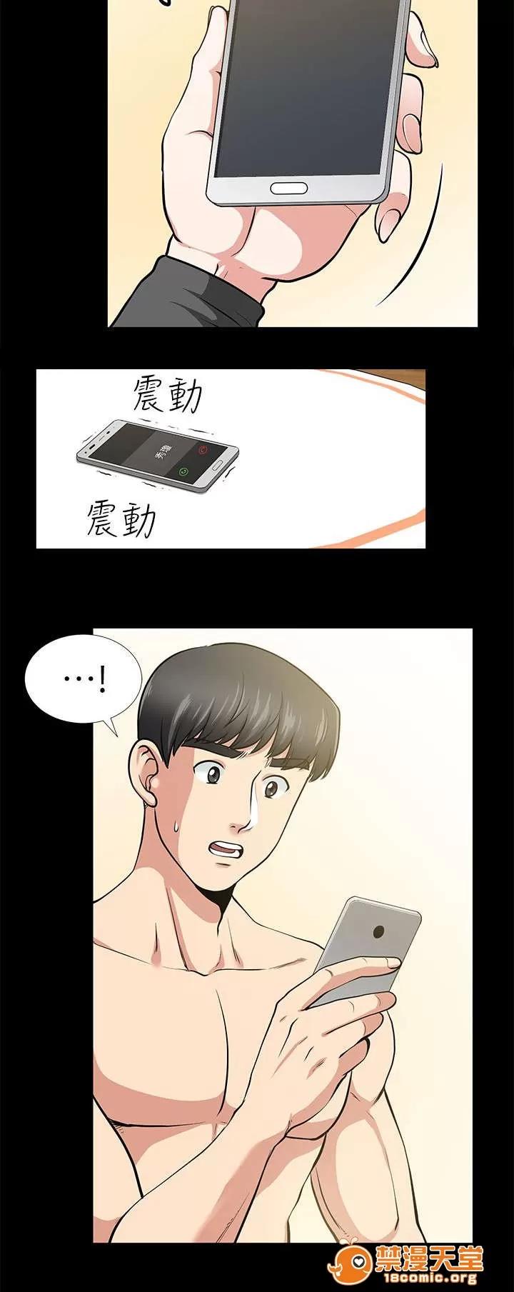 雙人測試 27 第2页