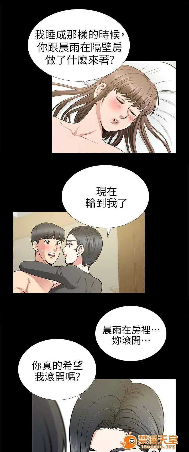 雙人測試 27 第5页