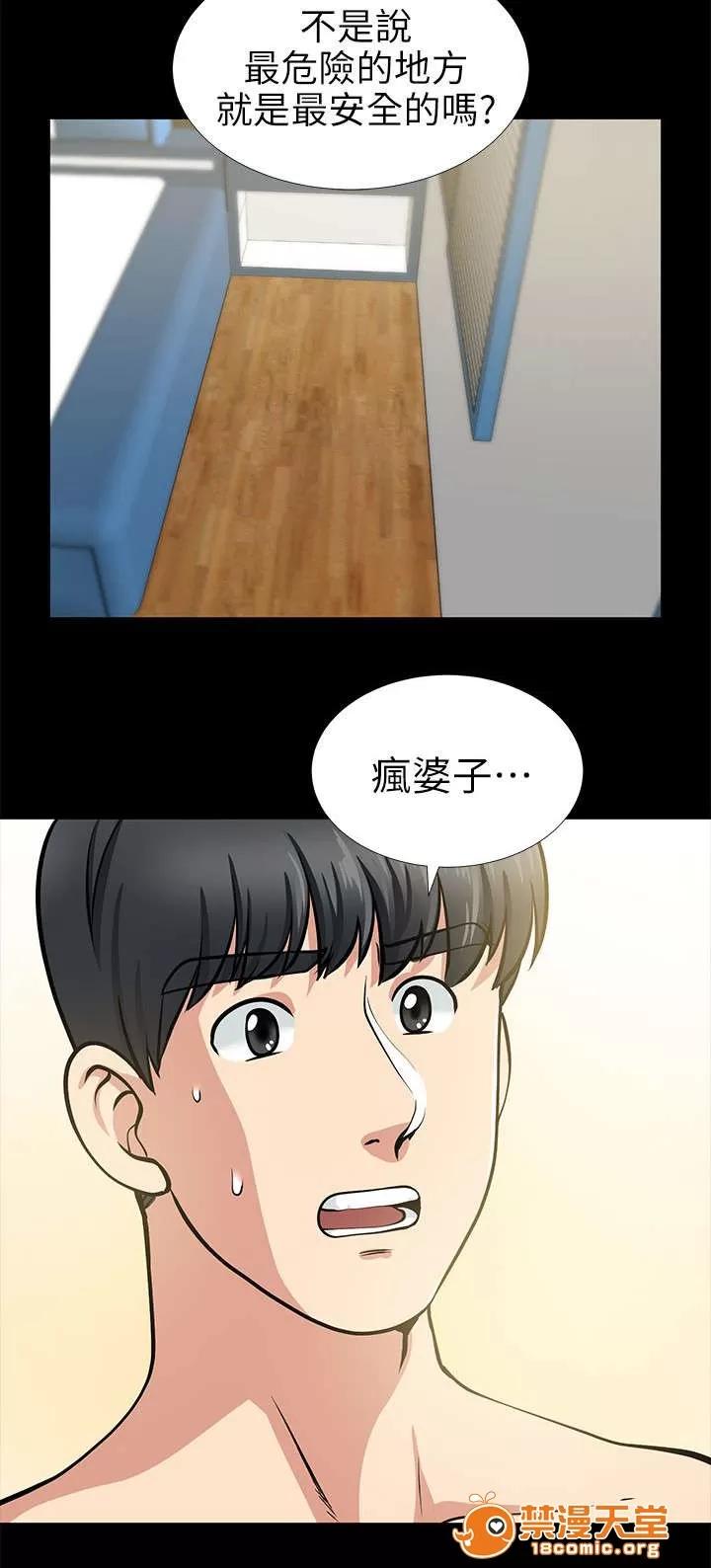 雙人測試 27 第8页