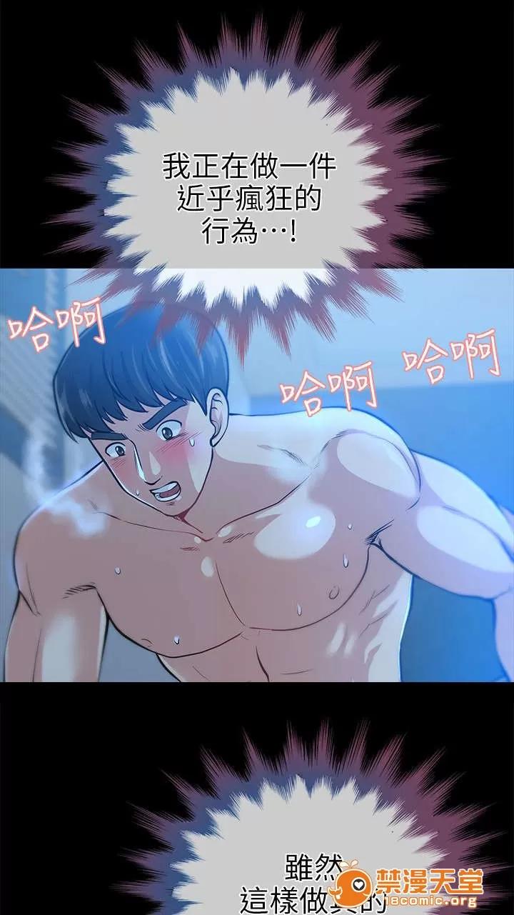 雙人測試 27 第9页