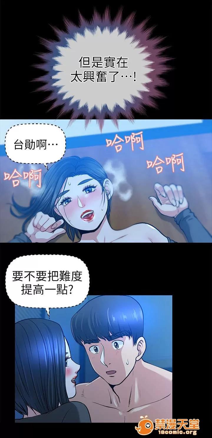 雙人測試 27 第11页