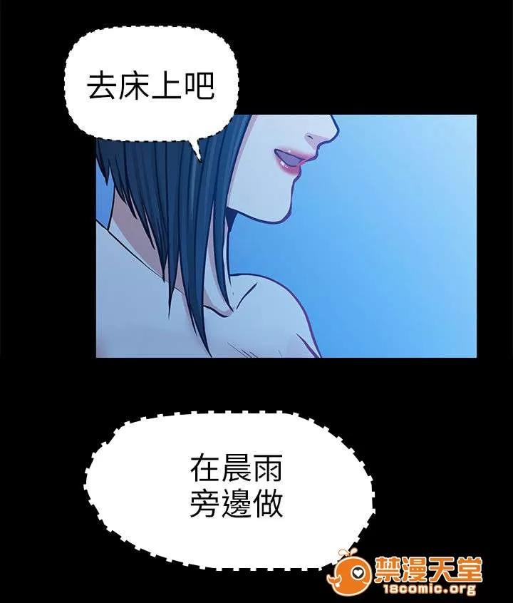 雙人測試 27 第12页