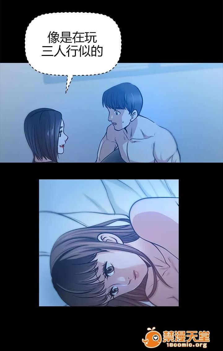 雙人測試 27 第13页