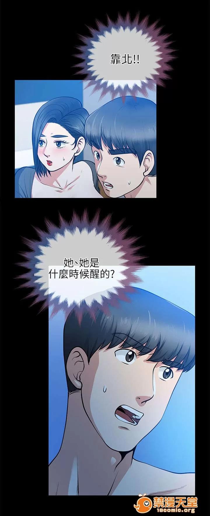 雙人測試 27 第15页