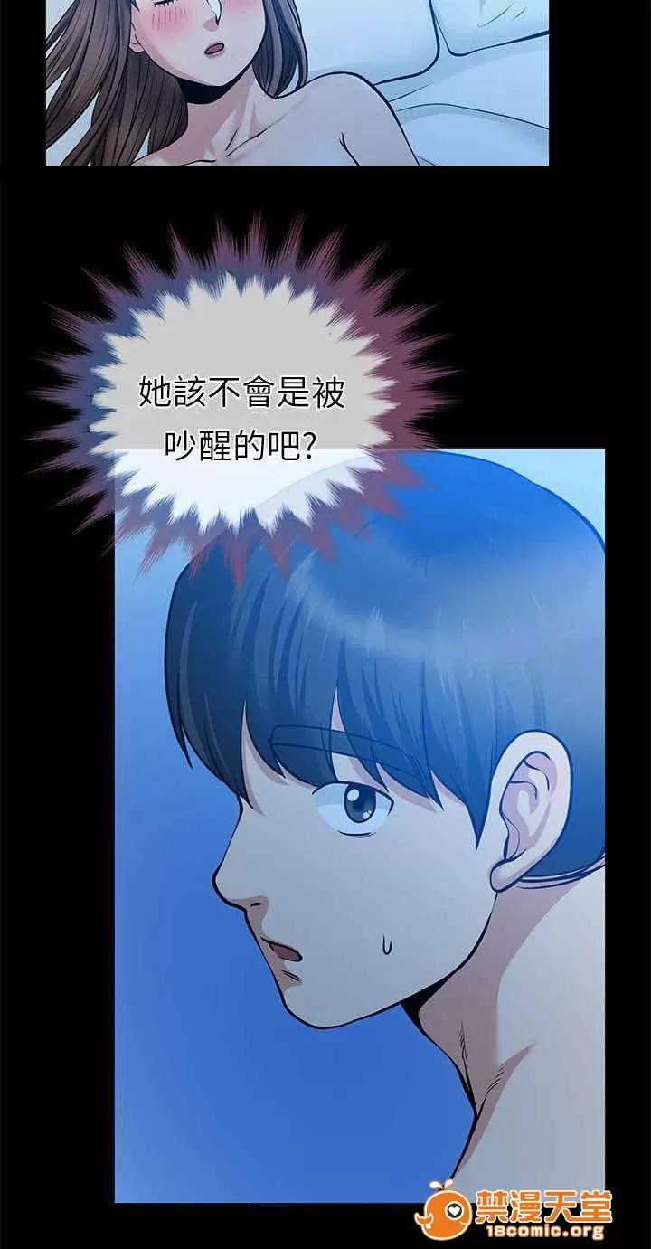 雙人測試 28 第2页