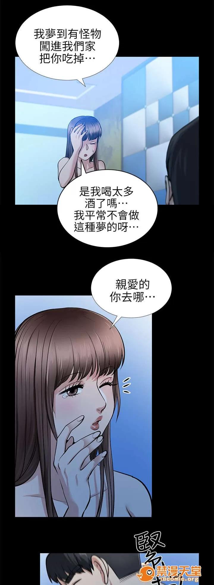 雙人測試 28 第3页