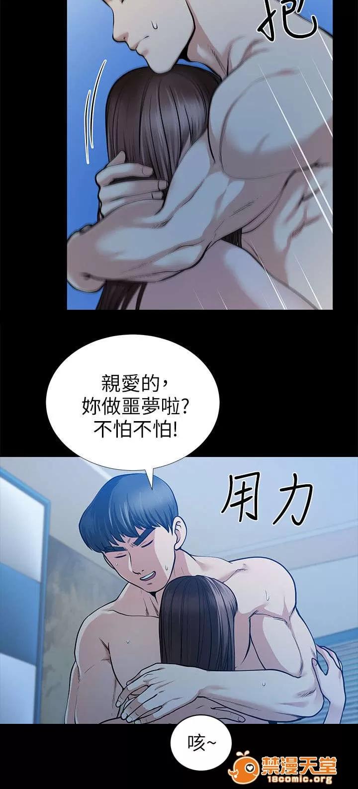 雙人測試 28 第4页