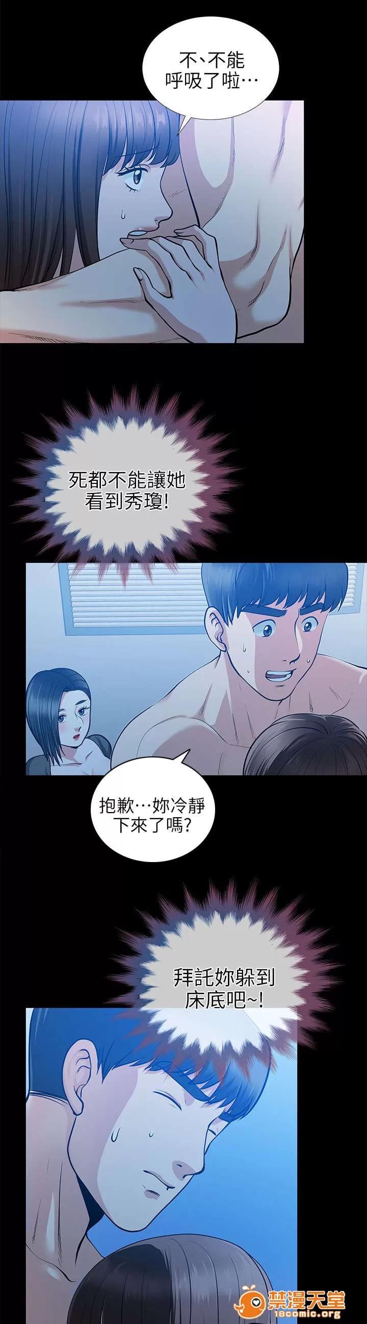 雙人測試 28 第5页