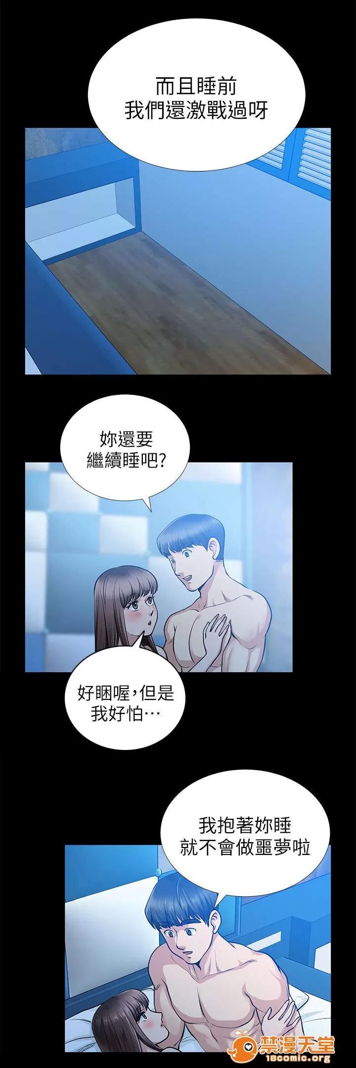 雙人測試 28 第7页