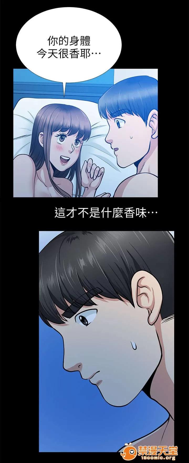雙人測試 28 第8页