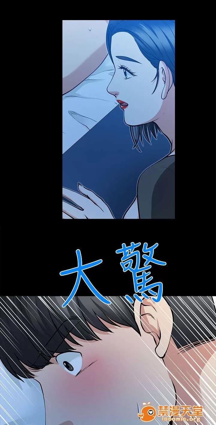 雙人測試 28 第11页