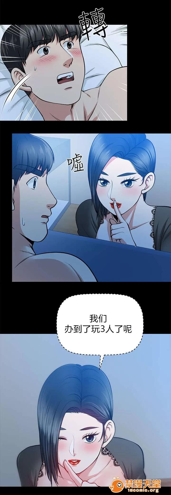 雙人測試 28 第18页
