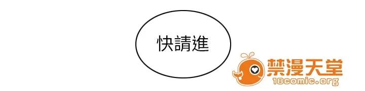 共事密友 2 第10页