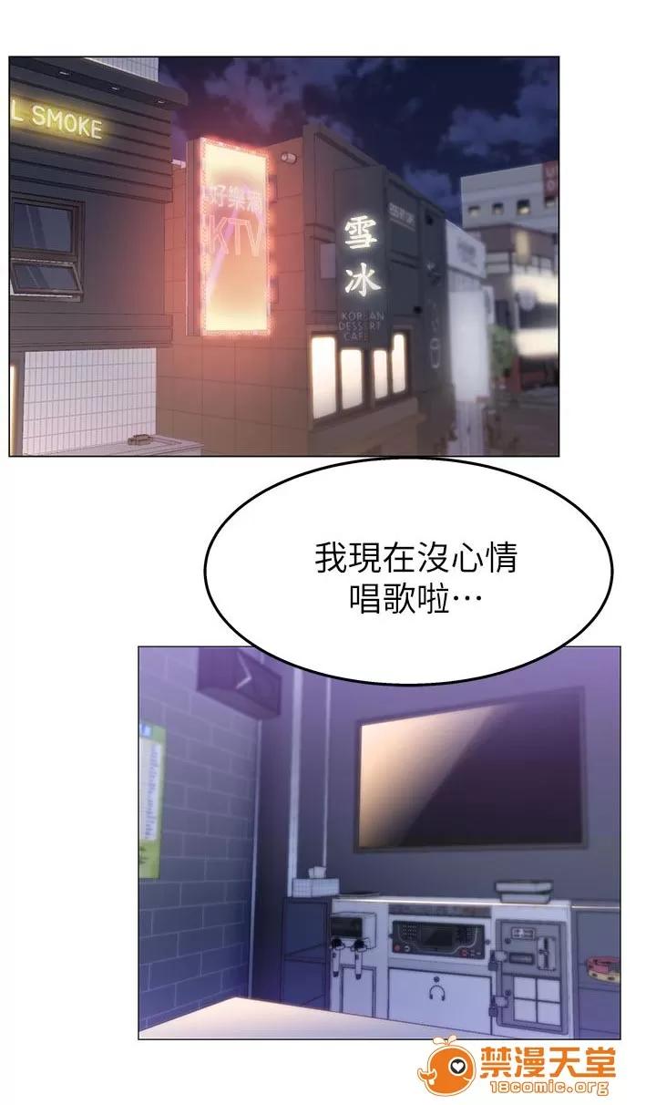 共事密友 5 第1页