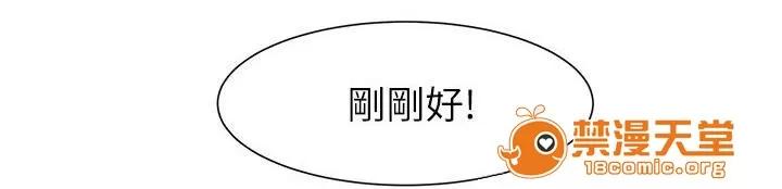 共事密友 8 第2页