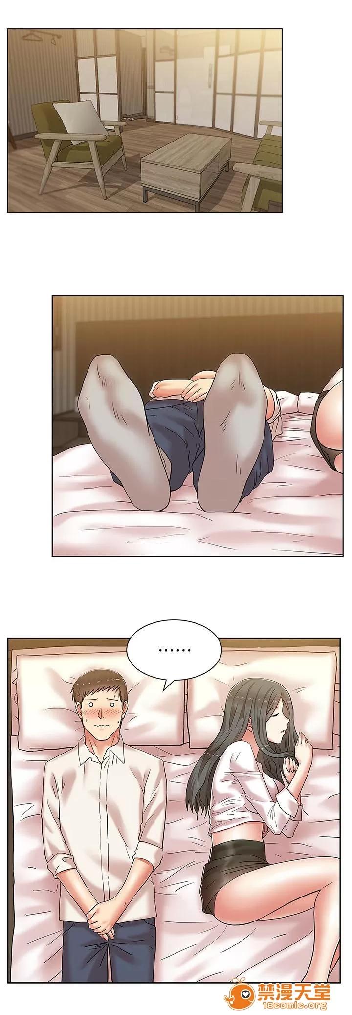 共事密友 12 第10页