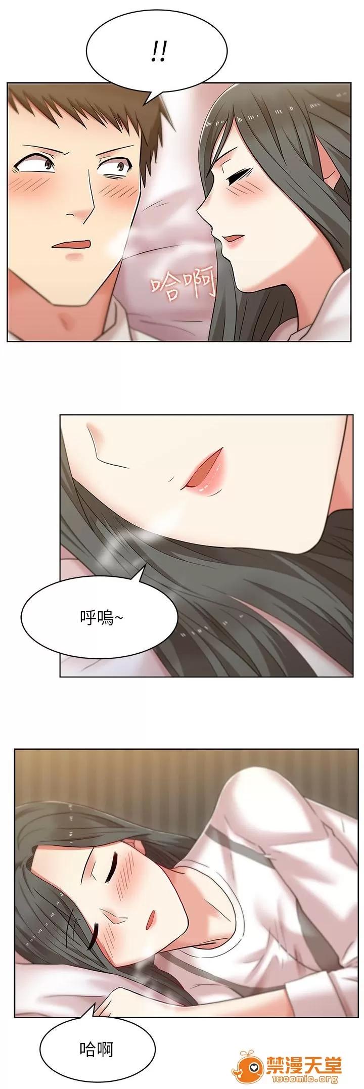 共事密友 13 第1页