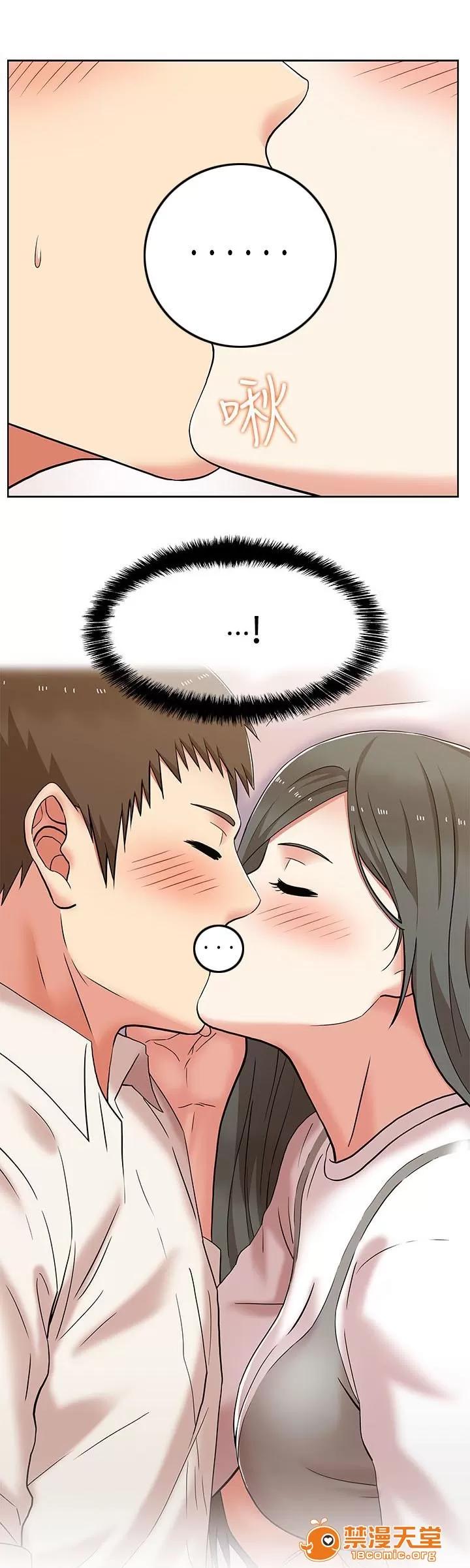 共事密友 13 第4页