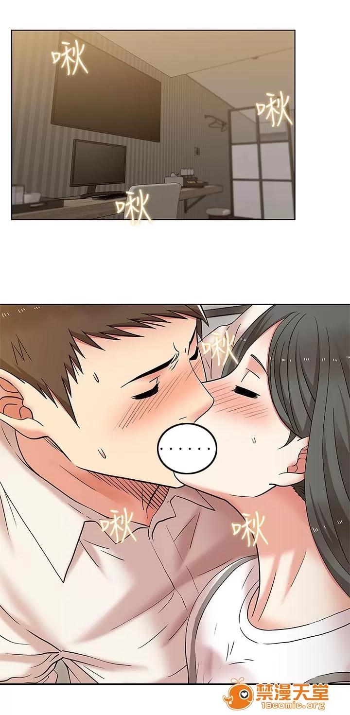 共事密友 13 第14页