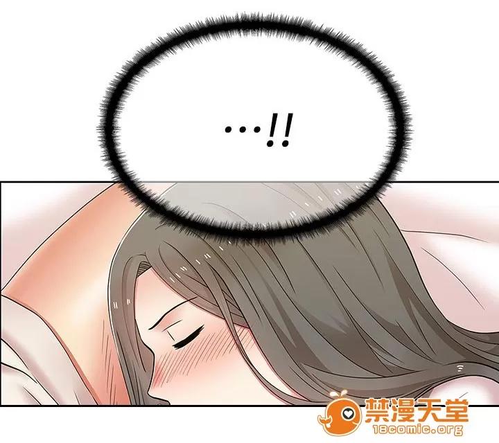 共事密友 14 第7页