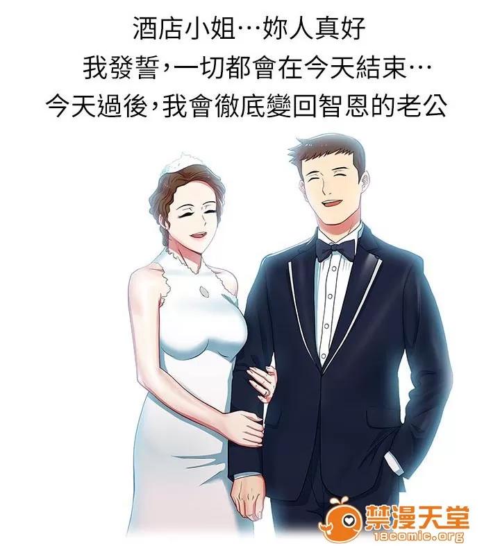 共事密友 23 第5页
