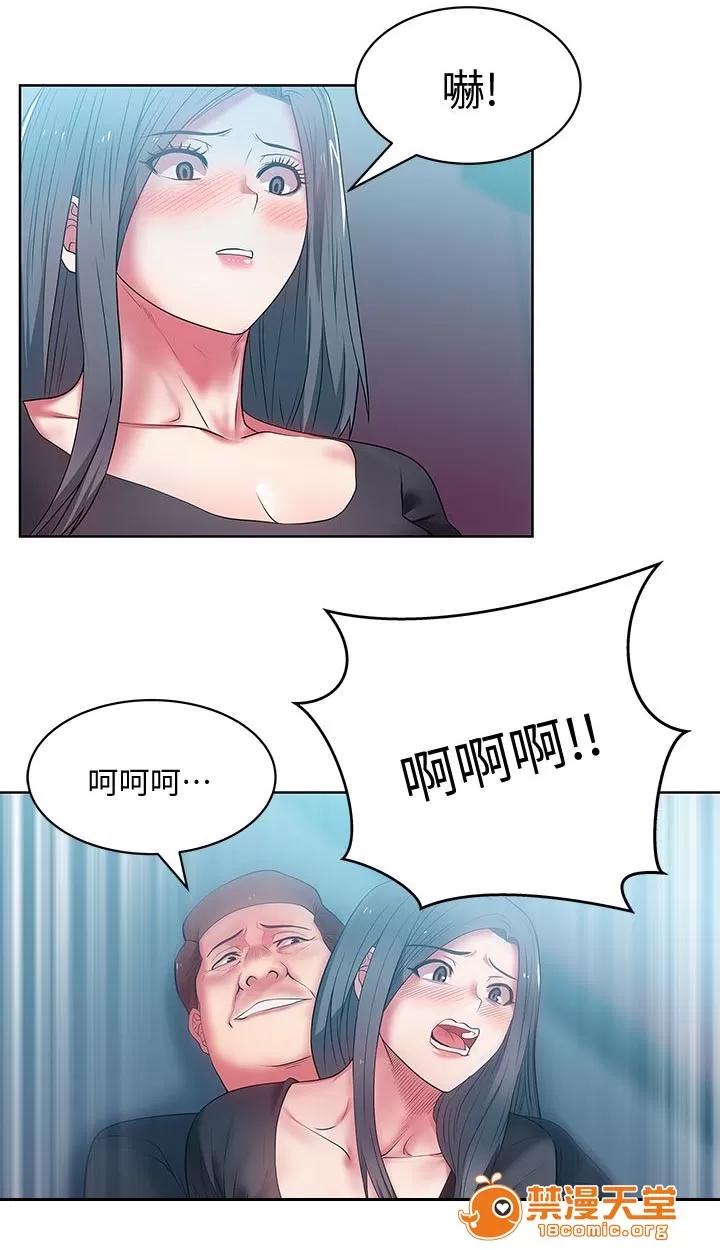 共事密友 27 第4页
