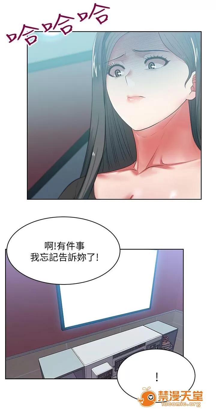 共事密友 28 第1页