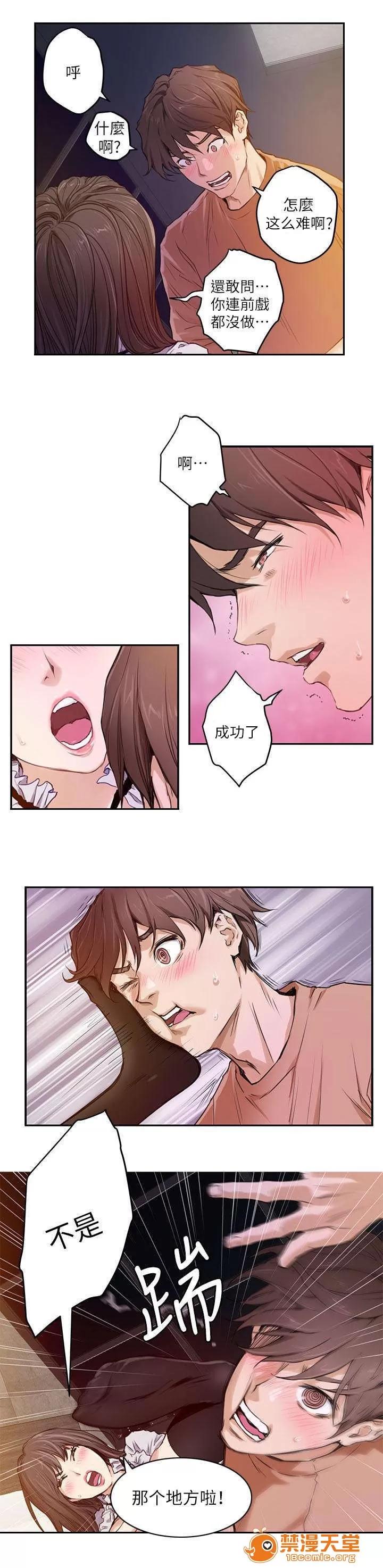 印泥 印泥 第10页
