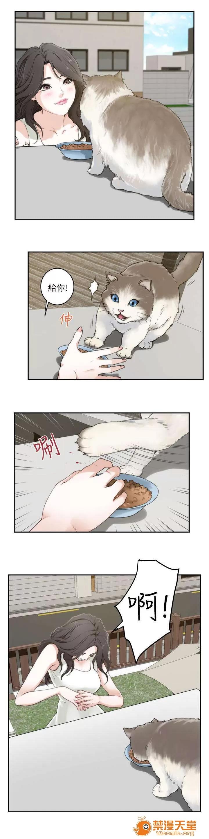 印泥 3 第4页