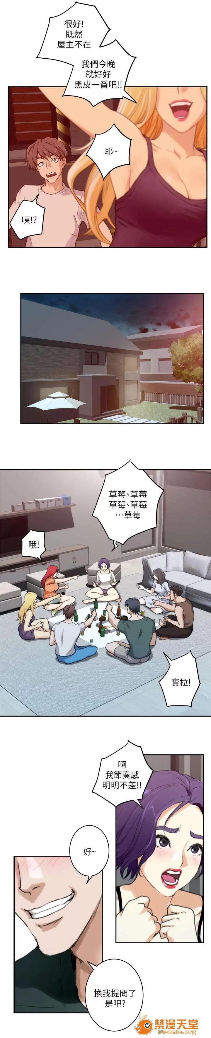 印泥 5 第4页