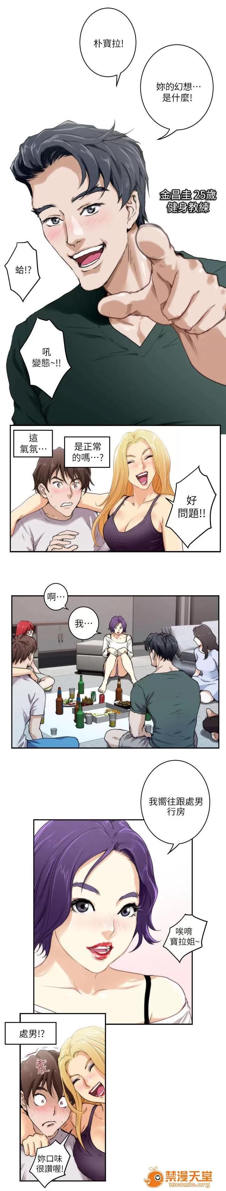 印泥 5 第5页