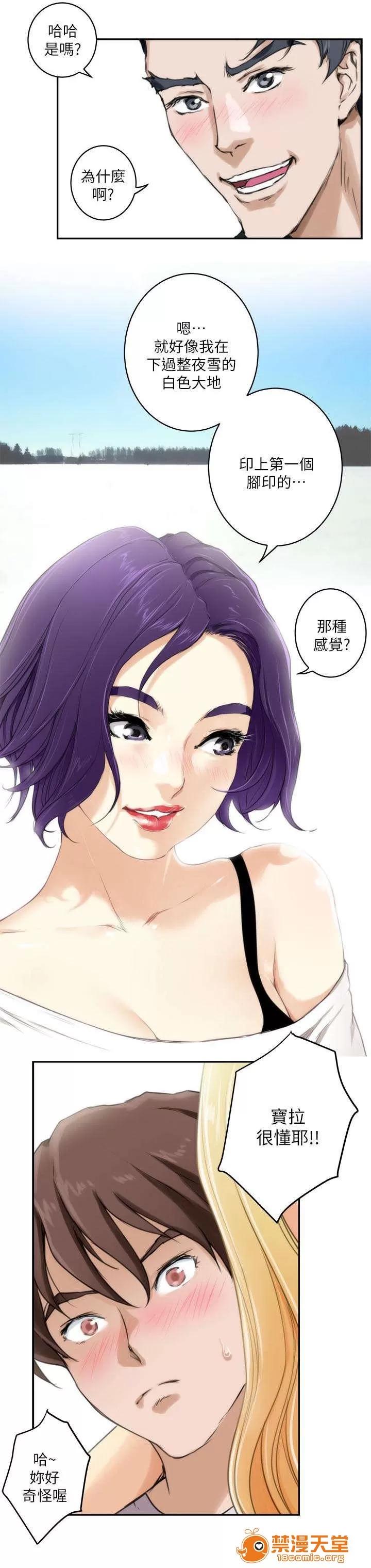 印泥 5 第6页