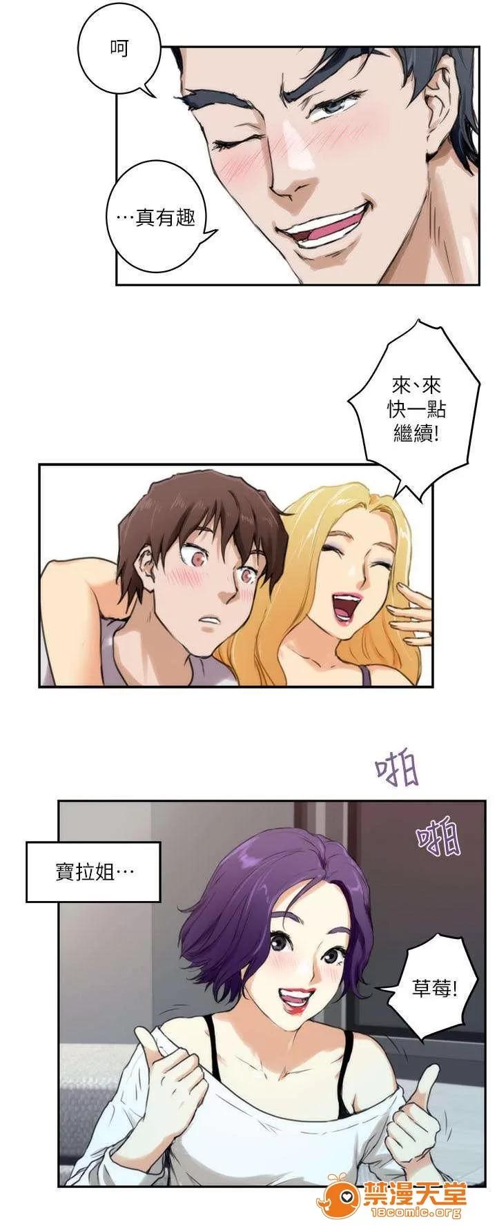 印泥 5 第7页