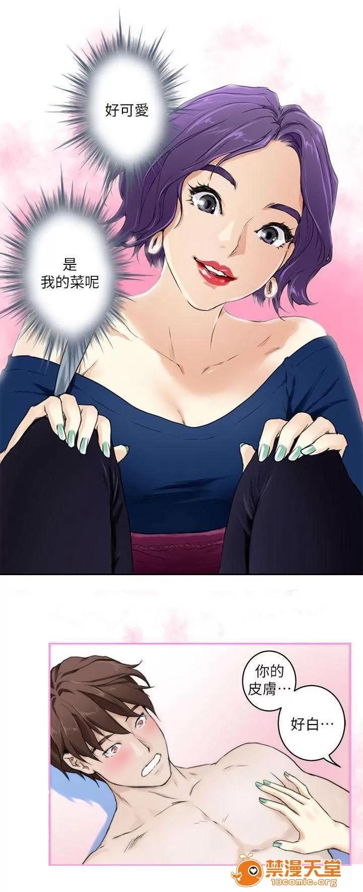 印泥 5 第8页