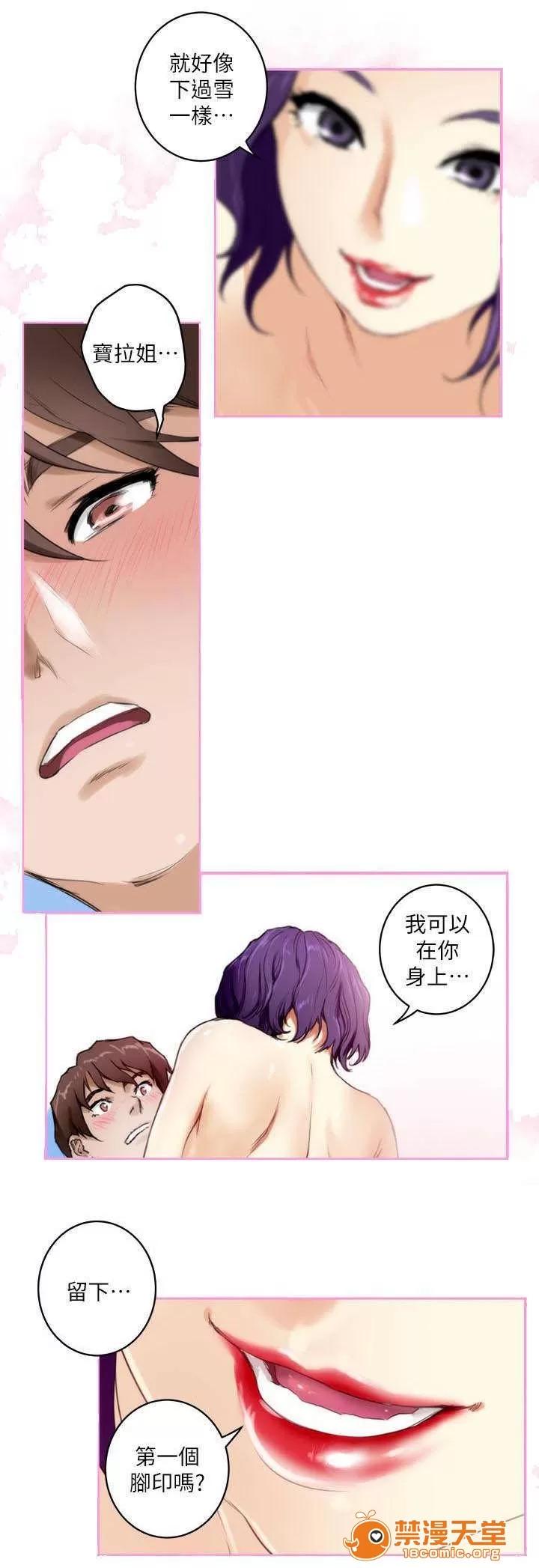 印泥 5 第9页