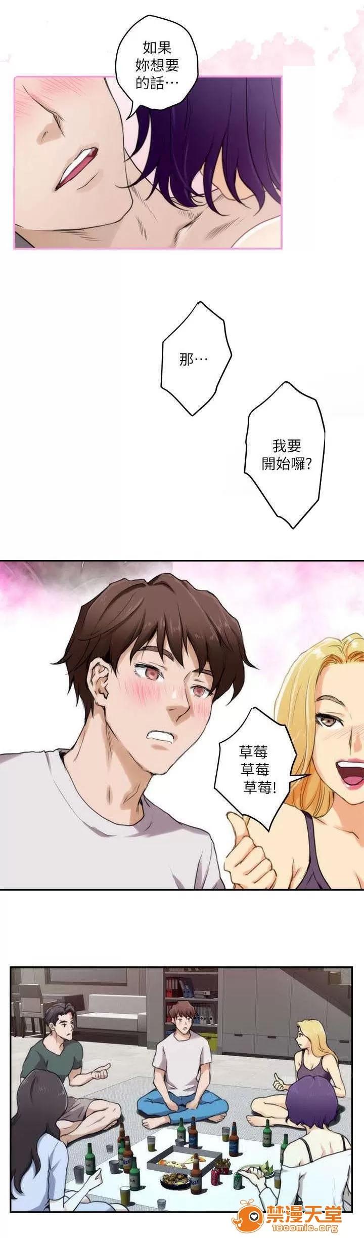 印泥 6 第1页