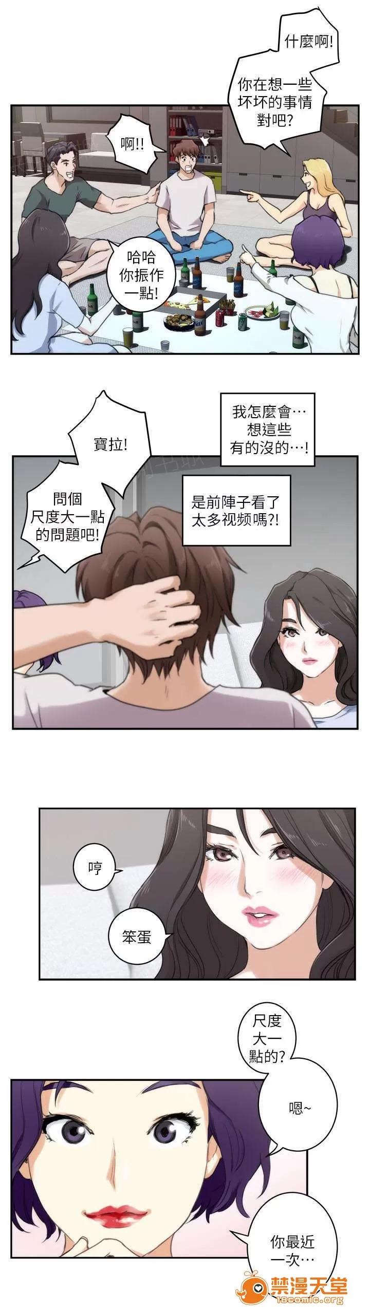 印泥 6 第2页