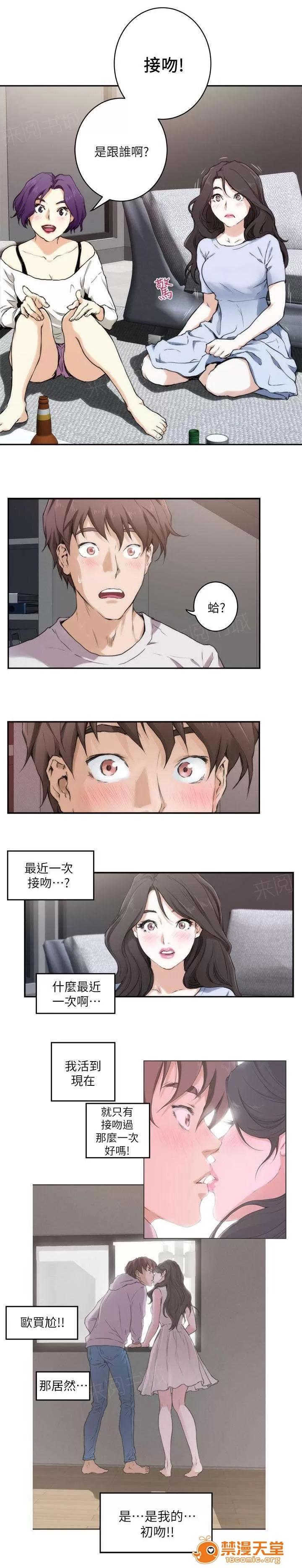 印泥 6 第3页