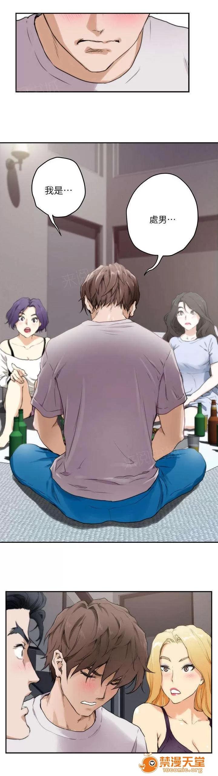 印泥 6 第6页