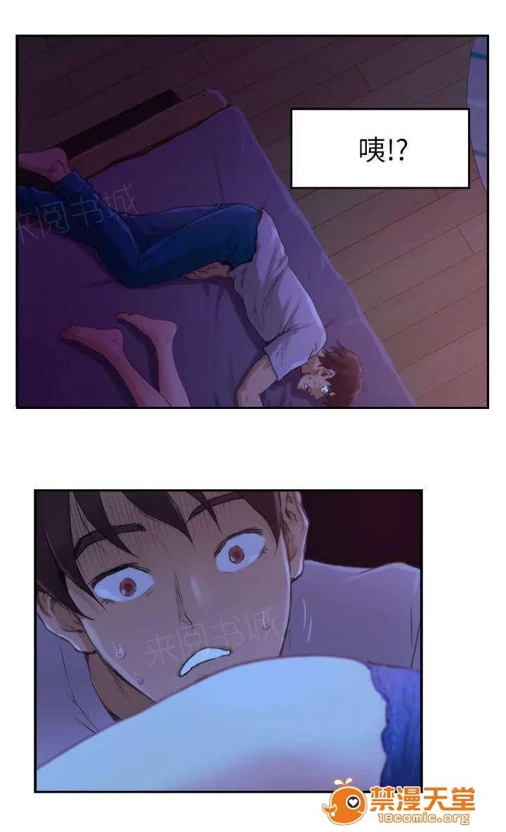 印泥 6 第10页