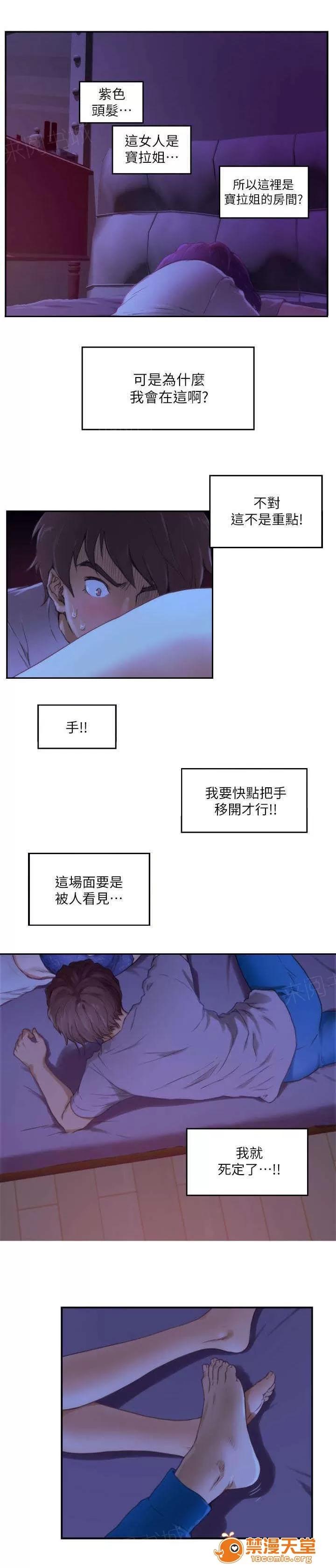 印泥 7 第1页