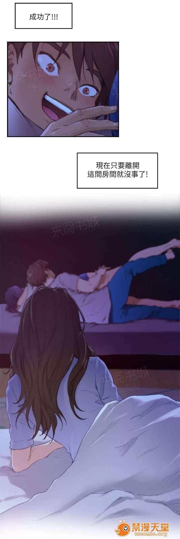 印泥 7 第4页