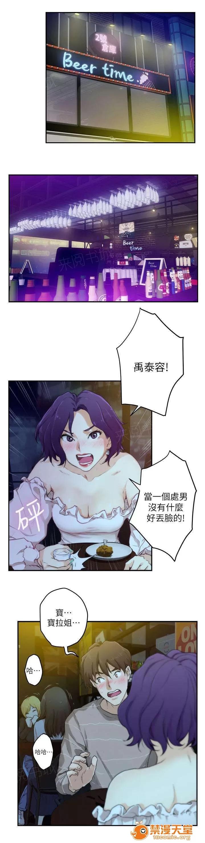 印泥 8 第4页
