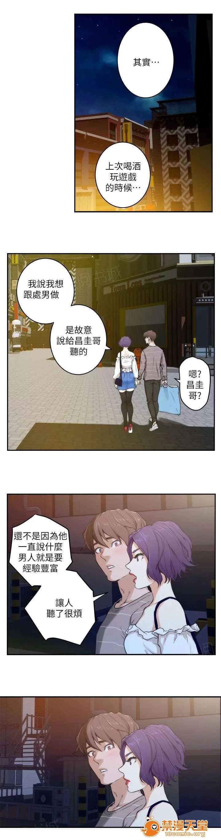 印泥 8 第10页