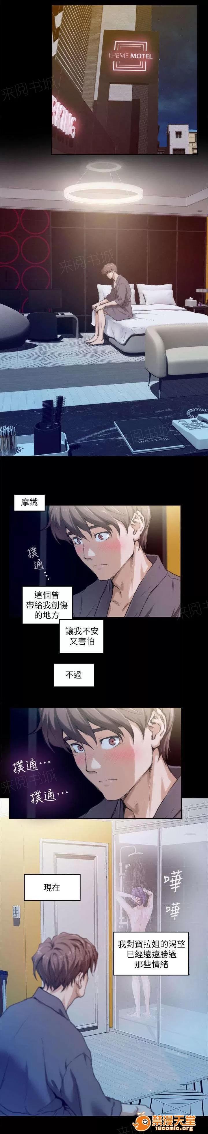 印泥 9 第1页