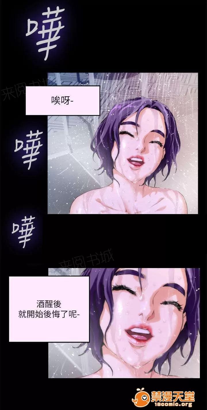 印泥 9 第2页