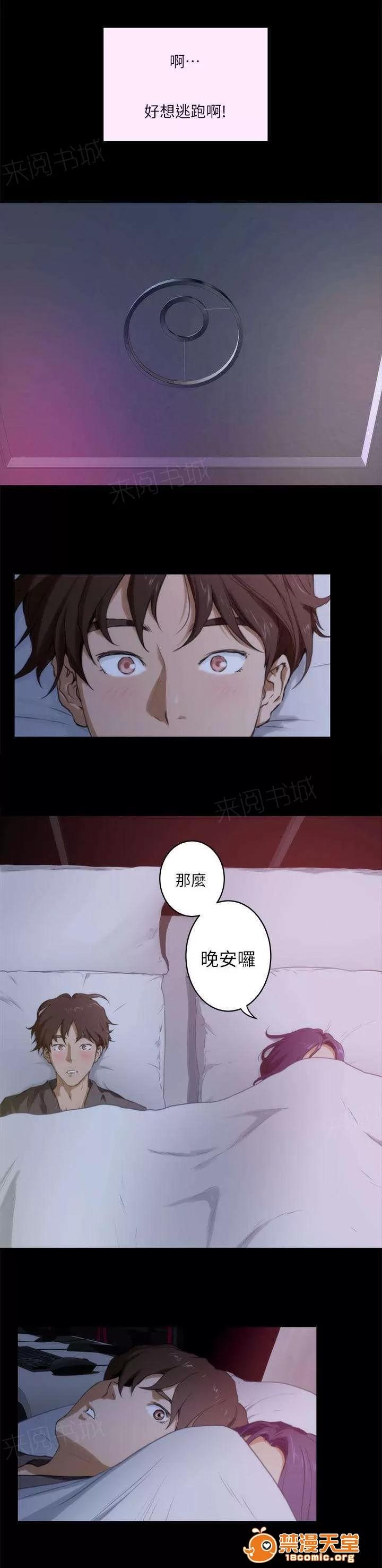 印泥 9 第4页
