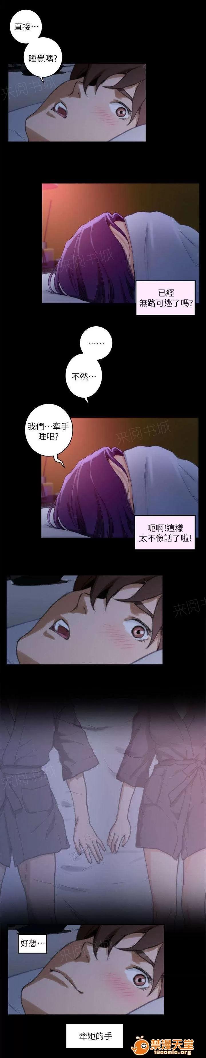 印泥 9 第5页