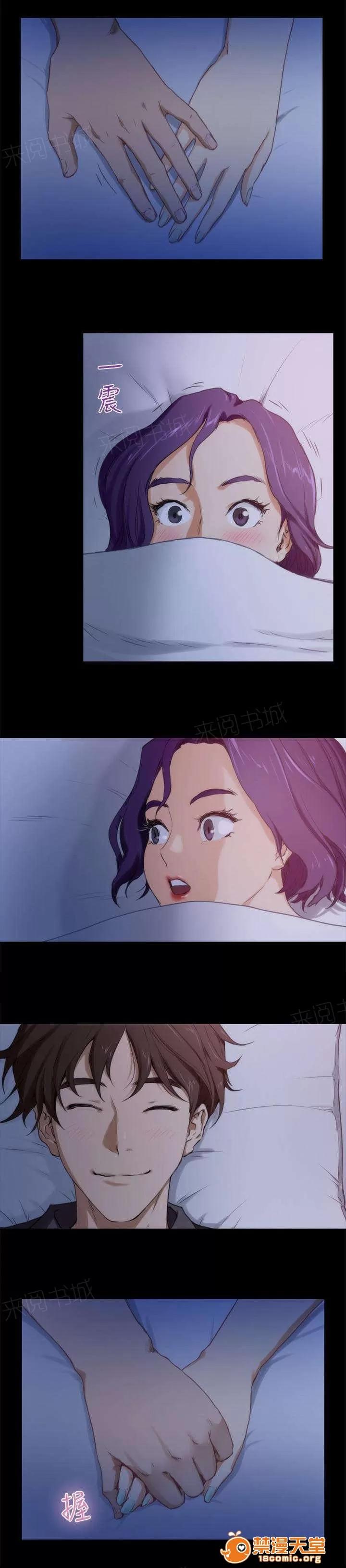 印泥 9 第6页